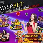 waspbet gaming